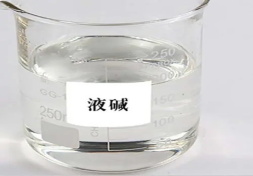 2023年中國燒堿行業(yè)細(xì)分市場分析：出口以液堿為主 進(jìn)口以固堿為主